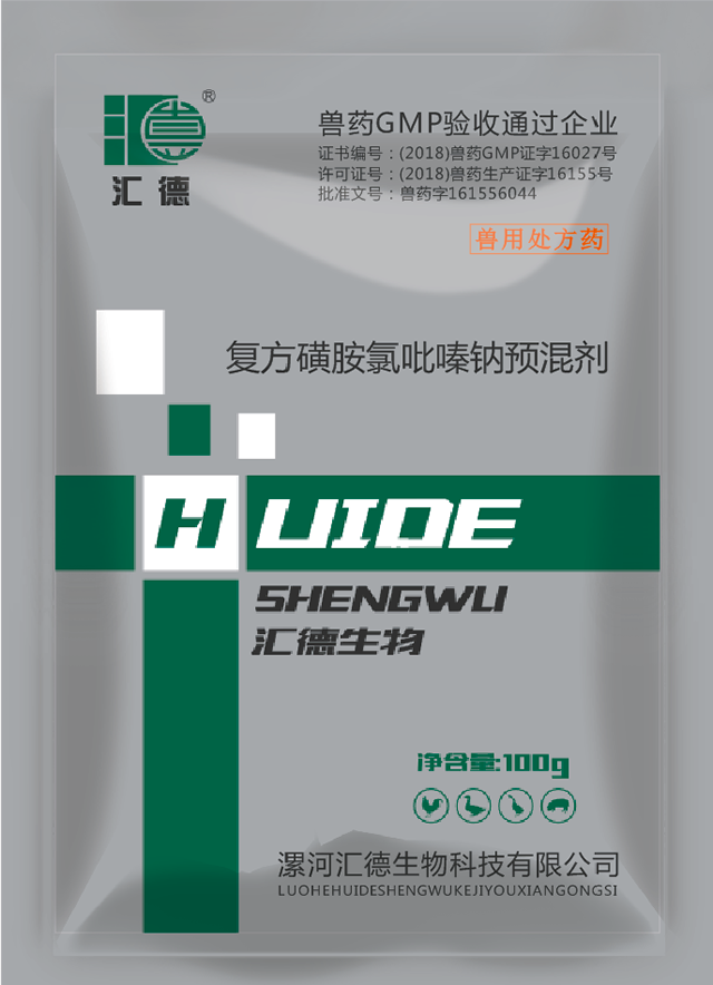 免费看插美女逼的网站复方磺胺氯吡嗪钠预混剂